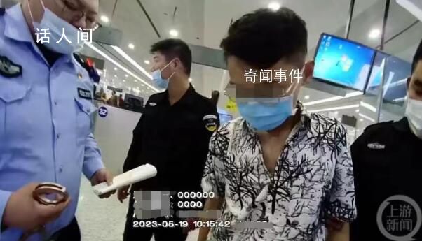 19歲小伙境外電詐因英語差被嫌棄 離開時還要交2000美元贖金