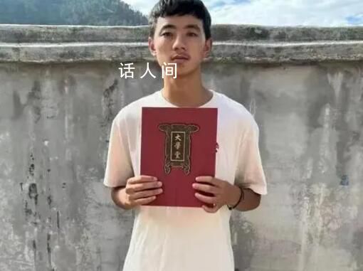 甘洛木乃約熱是誰(shuí) 木乃約熱考上北京大學(xué)