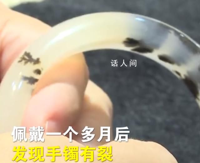 商家回應價值兩三百玉鐲售2.7萬 涉事公司回應引眾怒