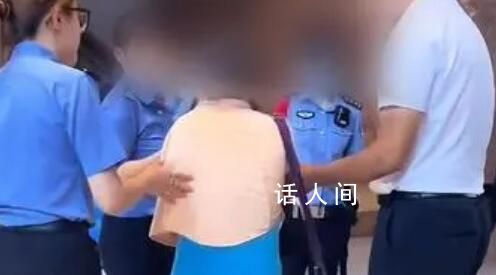 大媽坐高鐵拒不安檢:我飛進(jìn)來的