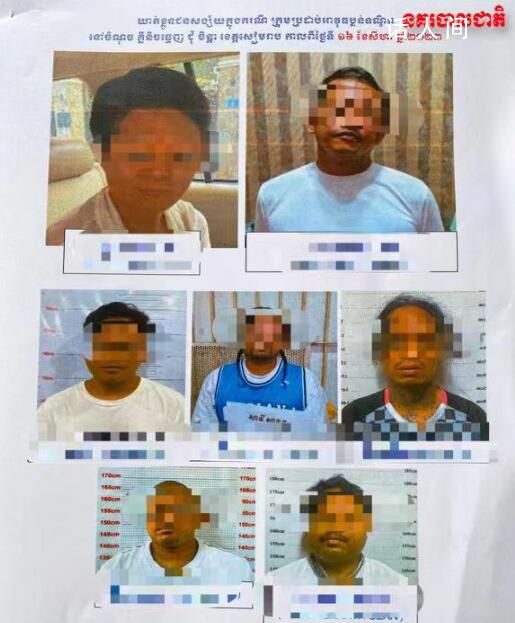柬埔寨被劫的中國籍囚犯已逃往他國 劫囚計劃始于兩個月前