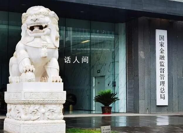 三家銀行收到千萬級別罰單 農行被罰沒超4420萬