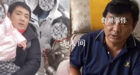 3娃非親生男子:要讓妻子臭名遠揚