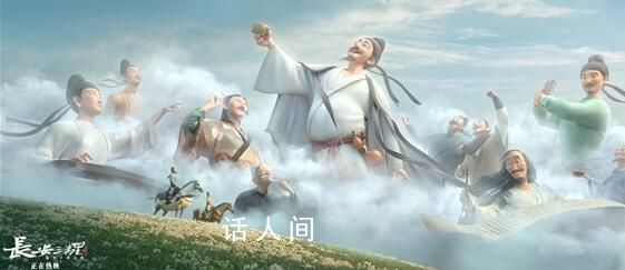 央廣網(wǎng)評(píng)長(zhǎng)安三萬(wàn)里被批誤導(dǎo)觀眾 實(shí)屬多慮