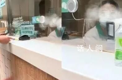 上海六院回應(yīng)窗口人員陰陽怪氣事件 已連夜處理