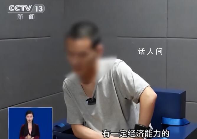 偽裝成功人士相親實(shí)際為殺豬 緬北詐騙公司人員講述詐騙過程