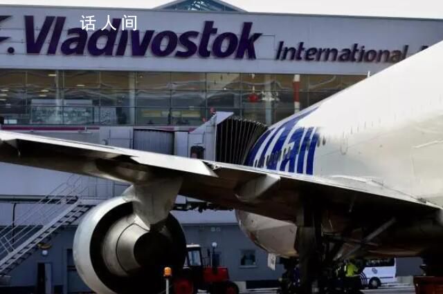 俄一乘客試圖帶手雷上飛機被捕 手雷已被送往研究