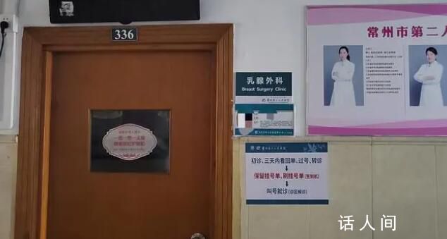 醫生被造謠貪1.5億 媒體探訪其豪宅