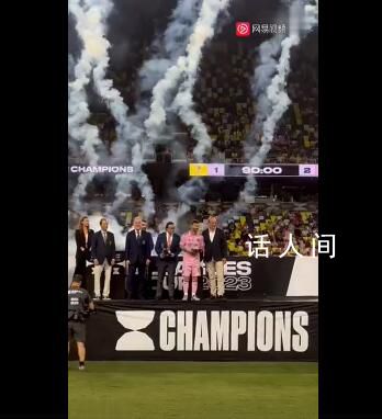 梅西少領一個獎杯提前下臺被叫回 引來不少網友的惡搞和調侃