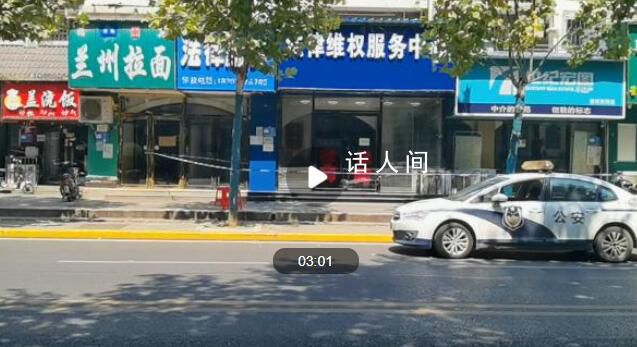 武漢律師被槍殺案一審:兇手獲死刑