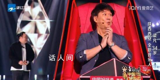 燦星內部人士:好聲音照常錄制播出