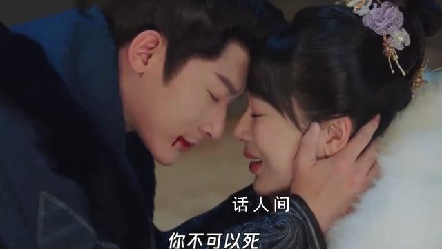 《長相思》涂山璟殉情在哪一集 《長相思》涂山璟是怎么復活的