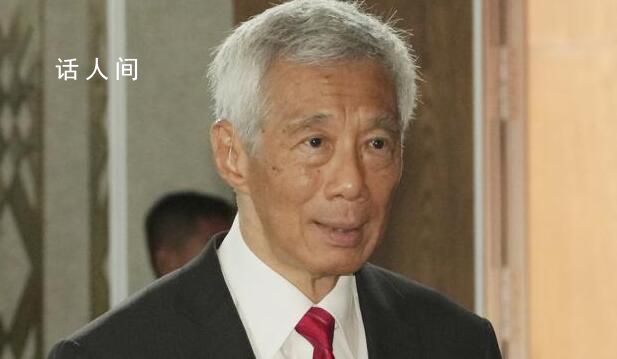 李顯龍宣布將移交權力 換屆提上日程