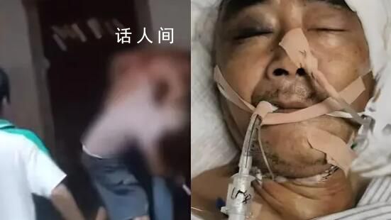 孫子目睹爺爺遭村霸毆打后疑抑郁跳河 具體是什么情況