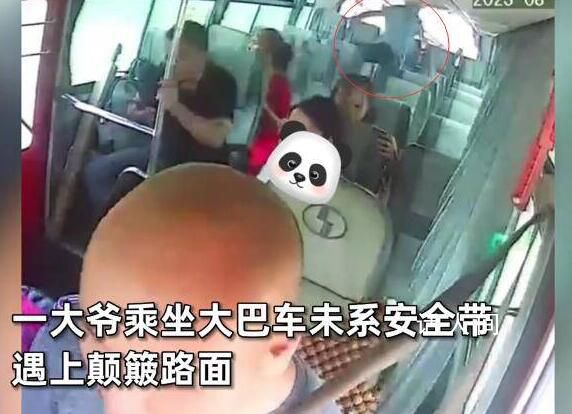 大爺坐大巴車被彈起6次 多處骨折