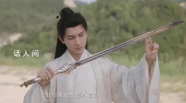 蓮花樓李相夷結局 李相夷是生是死