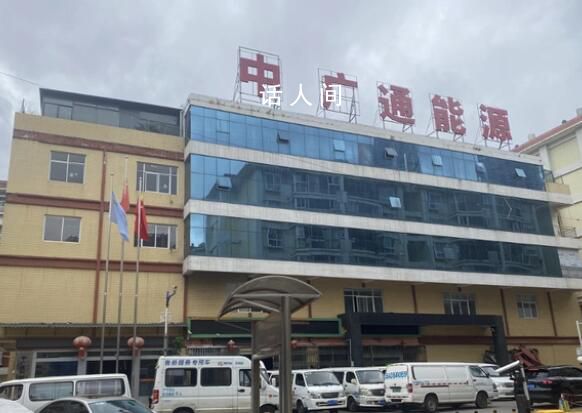 昆明警方回應記者采訪假央企被威脅 將依法依規(guī)處理