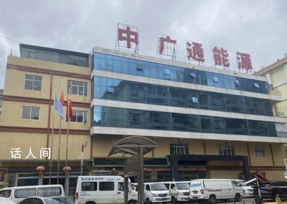 記者采訪假央企遭死亡恐嚇 來(lái)了就別想走了