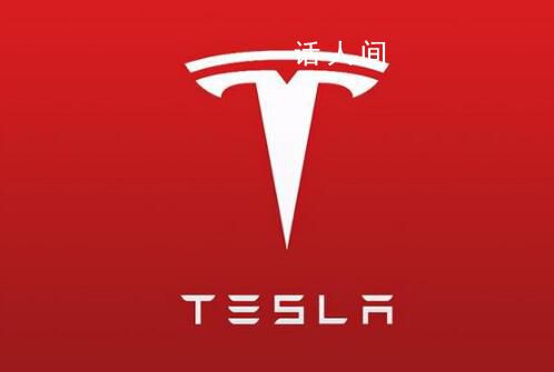 特斯拉查明數據泄露原因 這起事件源自內部員工的不當行為