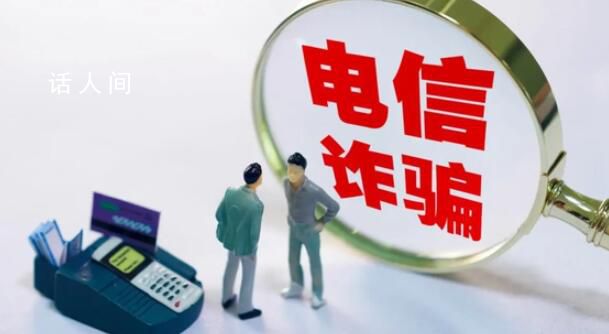 在緬華人稱被騙者有低齡化趨勢 已形成一個產業鏈