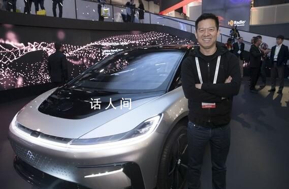 賈躍亭造車新動向!新公司成立