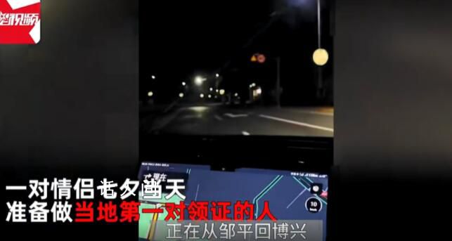 情侶七夕熬夜排隊5小時領證2分鐘 回應：失去了早來排隊的優越感