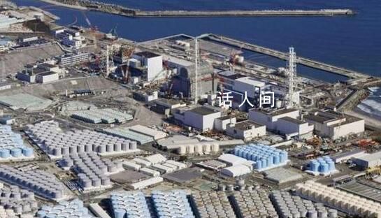 日本宣布福島核污染水24日開始排海 決定福島第一核電站核污染水排海日程