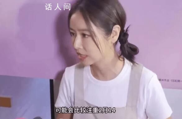 林心如談七夕言論引爭議 網友：這位姐啥屬性懂得都懂