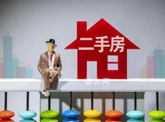 合肥中介勸退客戶:現在不適合買房