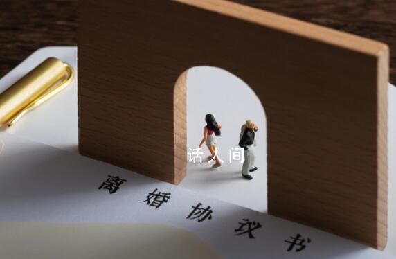 男子官宣生女被前妻起訴婚內出軌 法院判了