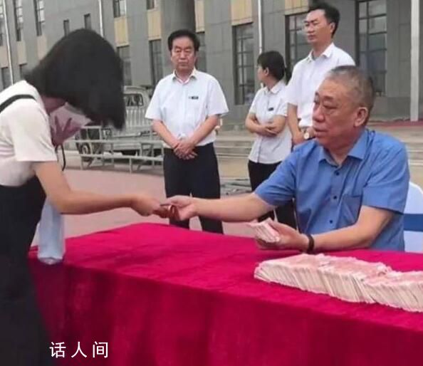 河南一老板給貧困大學生現場發錢 得到網友的廣泛贊揚和認可