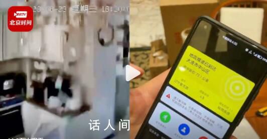 大連半小時內連震兩次 市民上街避險