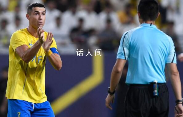 C羅怒噴中國裁判傅明 對裁判傅明的判罰十分不滿
