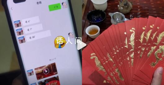 準新人被逼婚:人不到就放照片舉辦