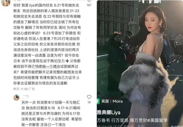 網(wǎng)紅被騙至東南亞?潮商回應(yīng)