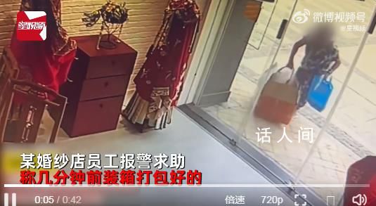 老人誤將2萬(wàn)結(jié)婚漢服當(dāng)垃圾扔掉 民警頂著高溫在一堆堆垃圾里不停翻找