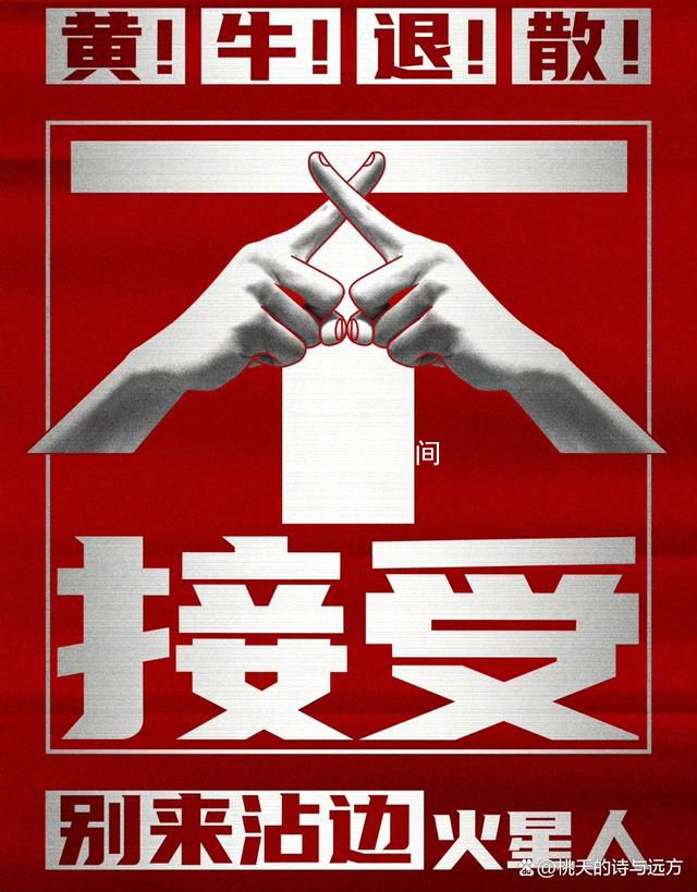 華晨宇演唱會讓黃牛別來沾邊 演唱會從未漲價(jià)在映射誰