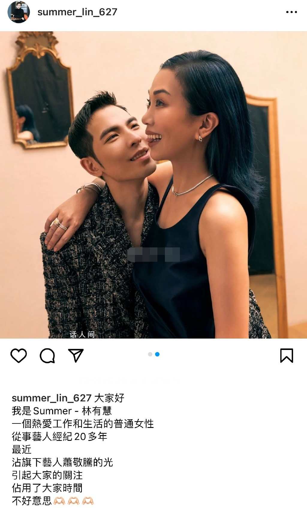 蕭敬騰未婚妻發(fā)文回應(yīng)年齡差 生孩子是因?yàn)閻?ài)不生孩子也是因?yàn)閻?ài)