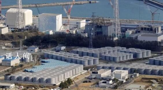 動畫模擬日本核污水排海流向 會對生態(tài)環(huán)境帶來哪些惡劣影響