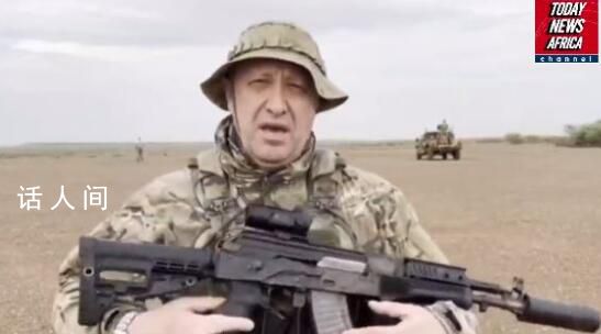 “白發”指揮官將接手瓦格納?