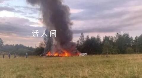 瓦格納幾乎所有高層都在失事飛機上 俄墜機人員名單公布