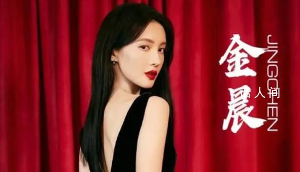 金晨成30億票房女主 證明了她的演技實力