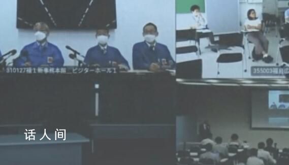 東京電力:今天預計排放核廢水200噸