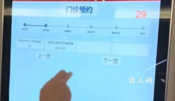 衛健委回應醫院提供黃牛電話掛號 護士還提供黃牛電話