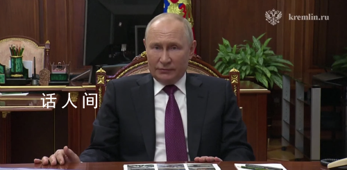 普京:普里戈任命運多舛有才華