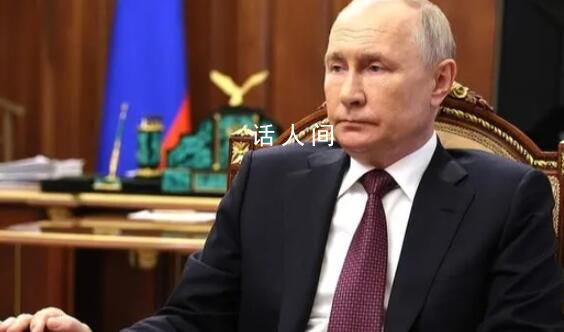 普京向墜機(jī)遇難者家屬表示哀悼 同時(shí)強(qiáng)調(diào)將予以徹查