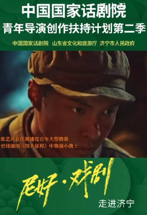 張藝興談成為國家話劇院演員 希望能夠在話劇和戲劇的舞臺上面深耕