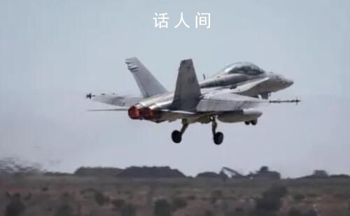 美軍一架“大黃蜂”戰斗機墜毀