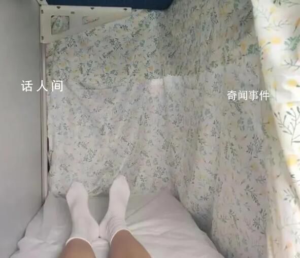 12306回應臥鋪是否能自帶床簾 自帶床簾屬于乘客個人行為