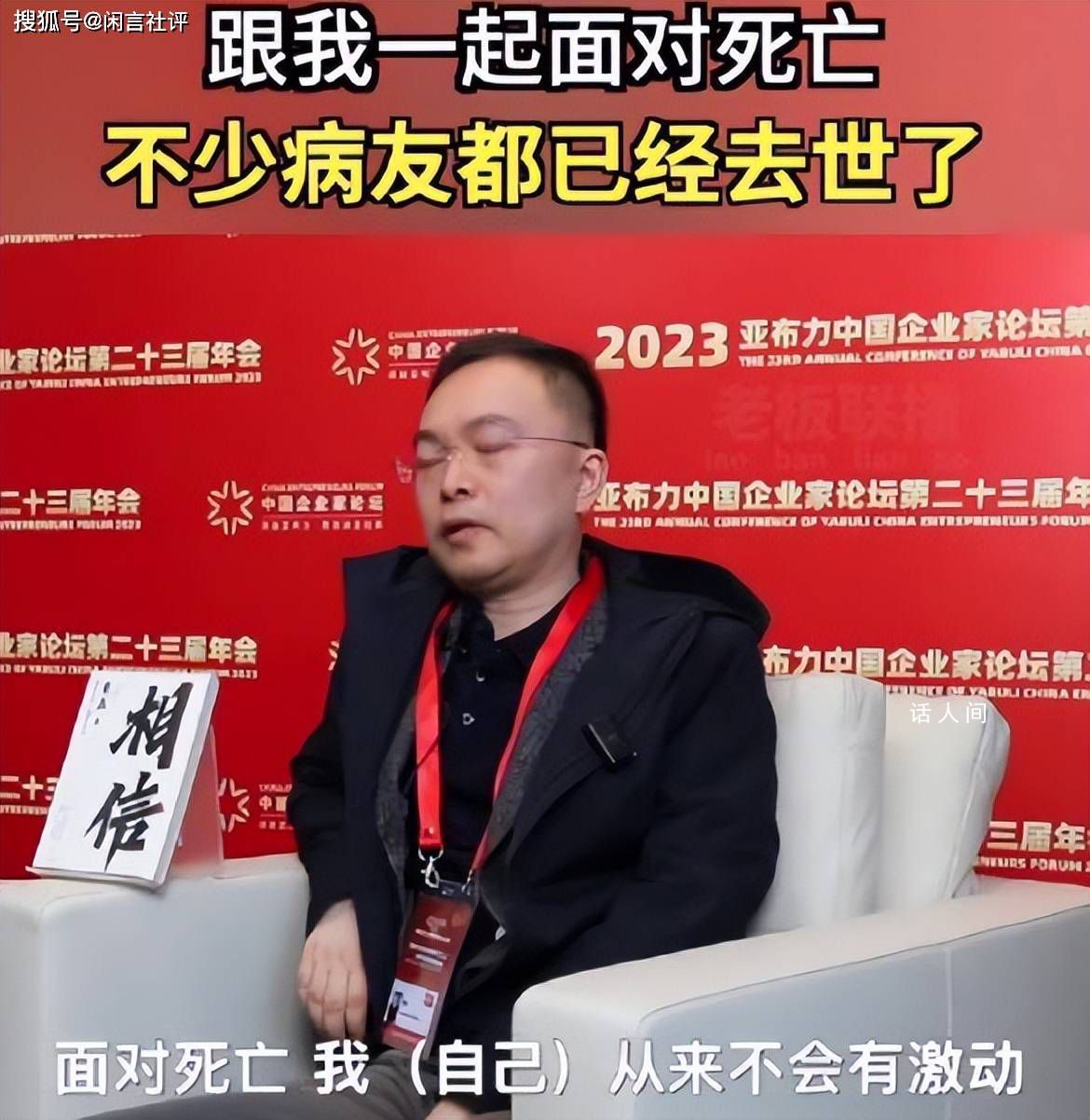 漸凍人蔡磊稱已在準備身后事 引起了社會的廣泛關注